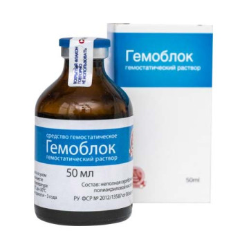 Средство гемостатическое Гемоблок", 50 мл Средство гемостатическое Гемоблок", 50 мл