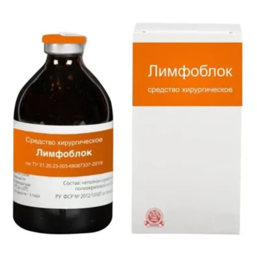 Средство хирургическое "Лимфоблок", 50 мл